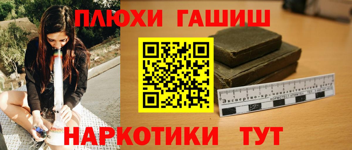 Шатура  Гашиш индика сатива  Вход с VPN  ГАШ индика сатива 