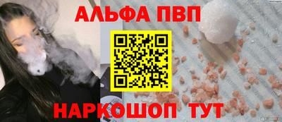 мескалин Лесосибирск