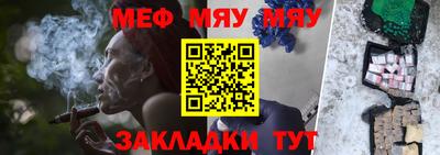 мефедрон VHQ Ликино-Дулёво