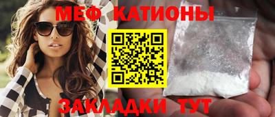 МДМА Кунгур