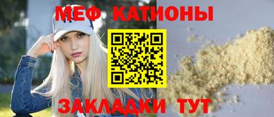 МДМА Кунгур