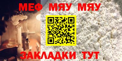 трава Кумертау