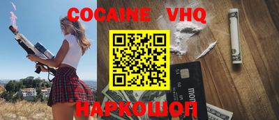 герыч Ливны