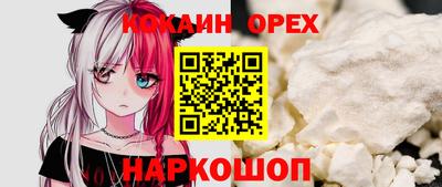 мескалин Лесосибирск