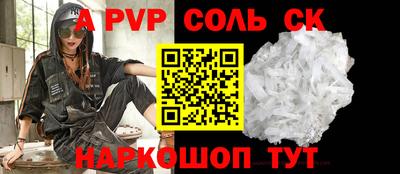 трава Кумертау