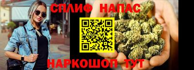 трава Кумертау