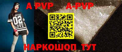 герыч Ливны
