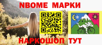 трава Кумертау