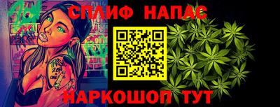 герыч Ливны