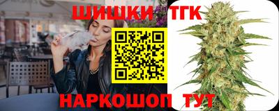 герыч Ливны