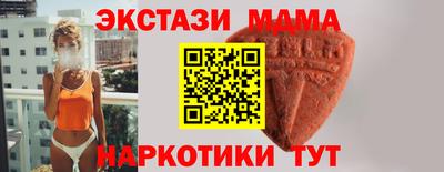 мефедрон VHQ Ликино-Дулёво