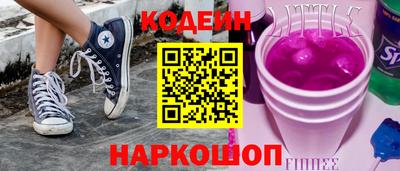 мескалин Лесосибирск