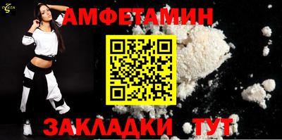 мескалин Лесосибирск