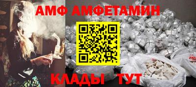 мескалин Лесосибирск