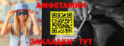 МДМА Кунгур