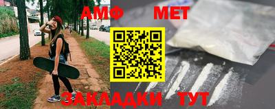герыч Ливны