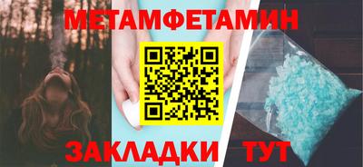 мефедрон VHQ Ликино-Дулёво