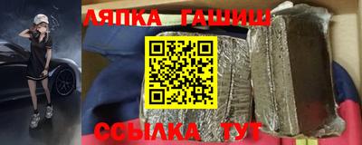 мескалин Лесосибирск