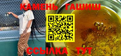 МДМА Кунгур