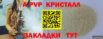 герыч Ливны