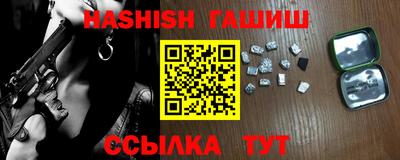 мефедрон VHQ Ликино-Дулёво