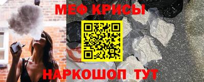 мефедрон VHQ Ликино-Дулёво