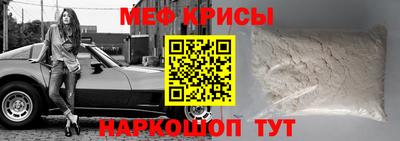 мескалин Лесосибирск