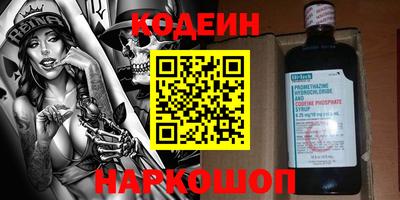 МДМА Кунгур