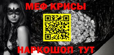 МДМА Кунгур