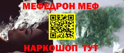 трава Кумертау