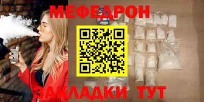 трава Кумертау