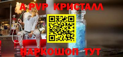 амф Кулебаки