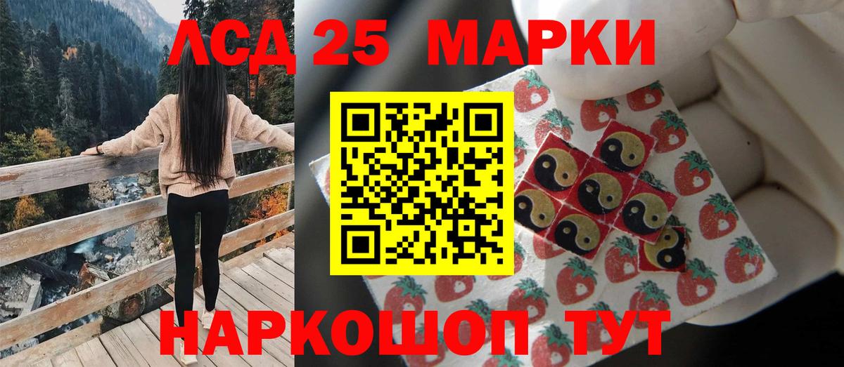 Шатура  Лсд 25 экстази  Вход с VPN  Лсд 25 экстази ecstasy 