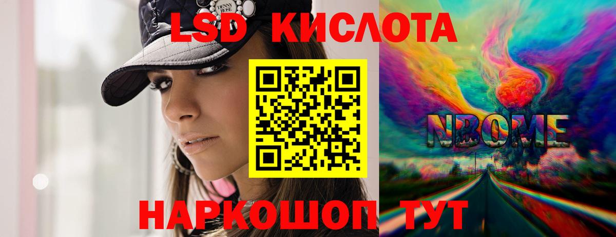ЛСД экстази ecstasy Шатура